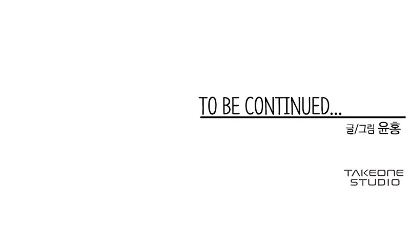 One Step to The Demon King Chapter 51 Gambar 51