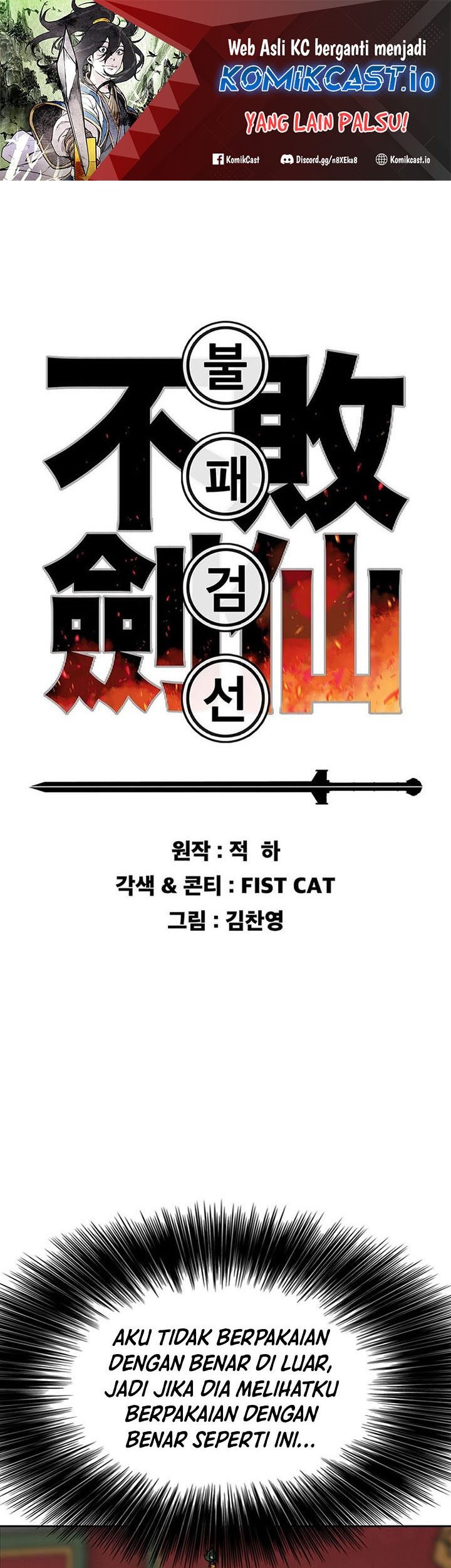 Baca Manhwa The Undefeatable Swordsman Chapter 165 Gambar 2