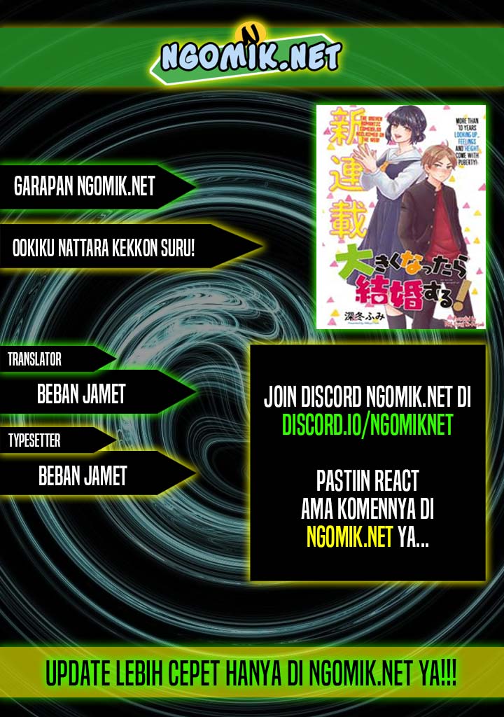 Baca Komik Ookiku nattara kekkon suru! Chapter 21 Gambar 1