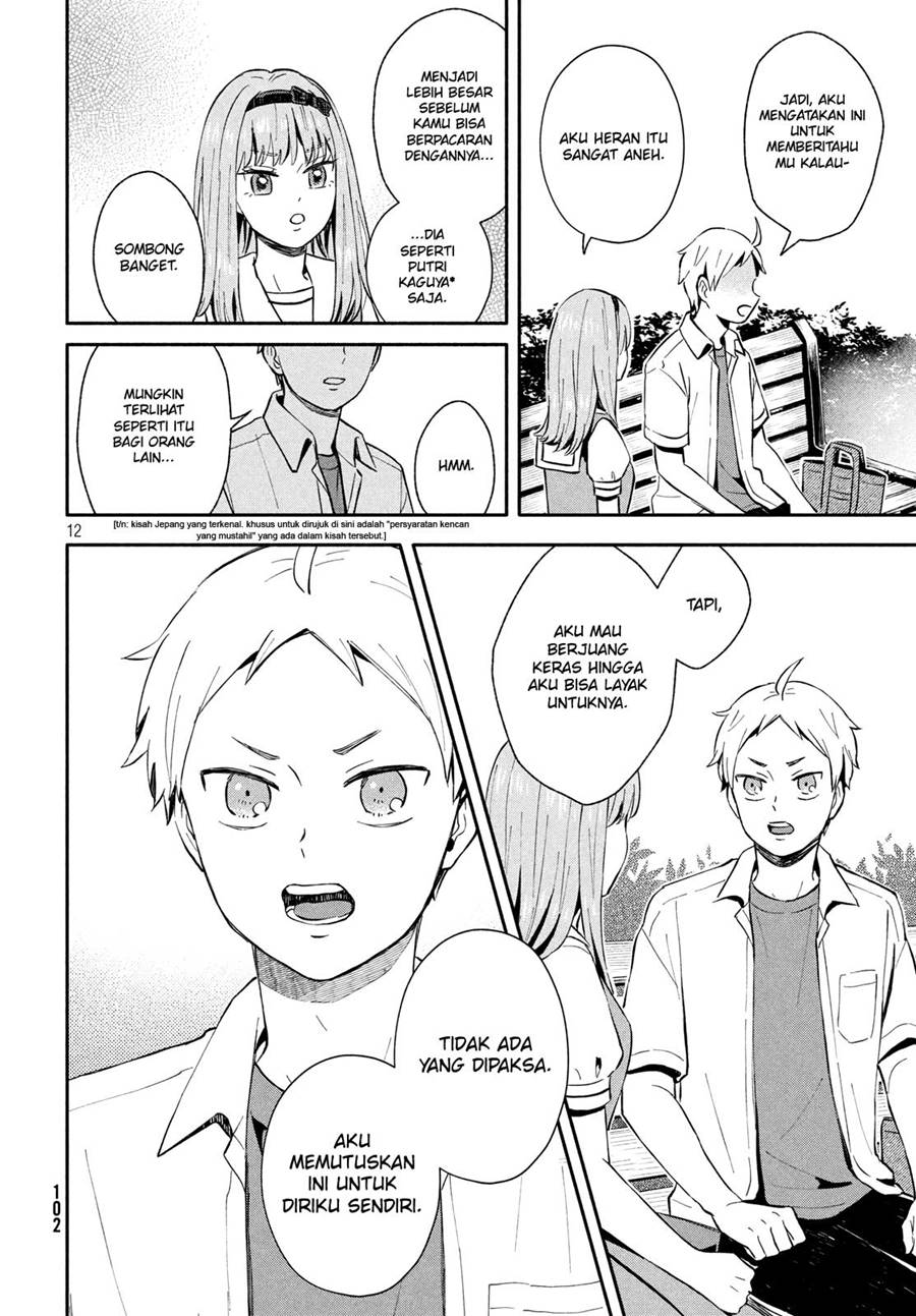 Ookiku nattara kekkon suru! Chapter 21 Gambar 13
