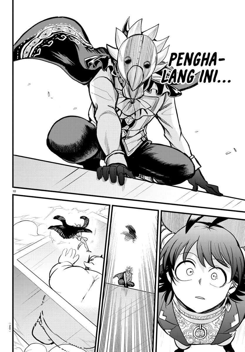 Mairimashita! Iruma-kun Chapter 302 Gambar 12