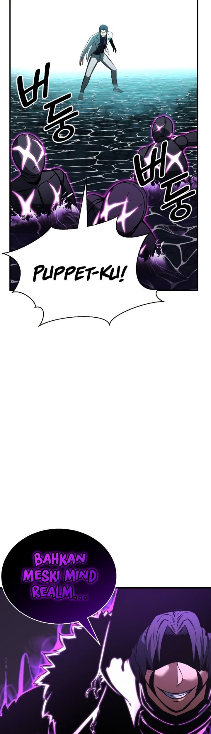 Absolute Necromancer Chapter 20 Gambar 44
