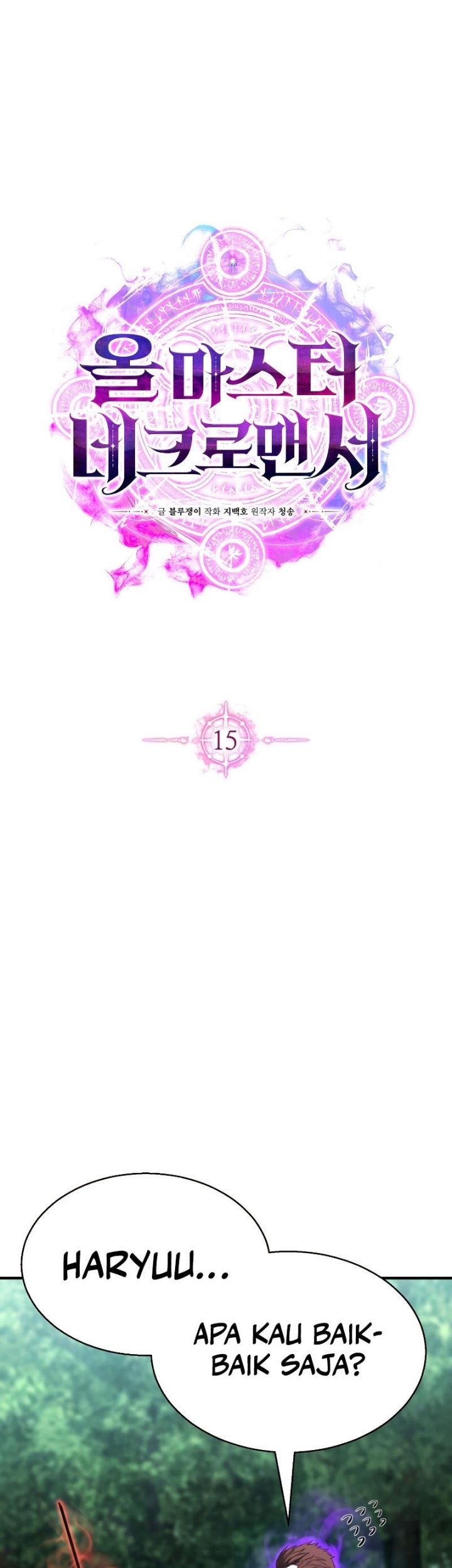 Baca Manhwa Absolute Necromancer Chapter 15 Gambar 2