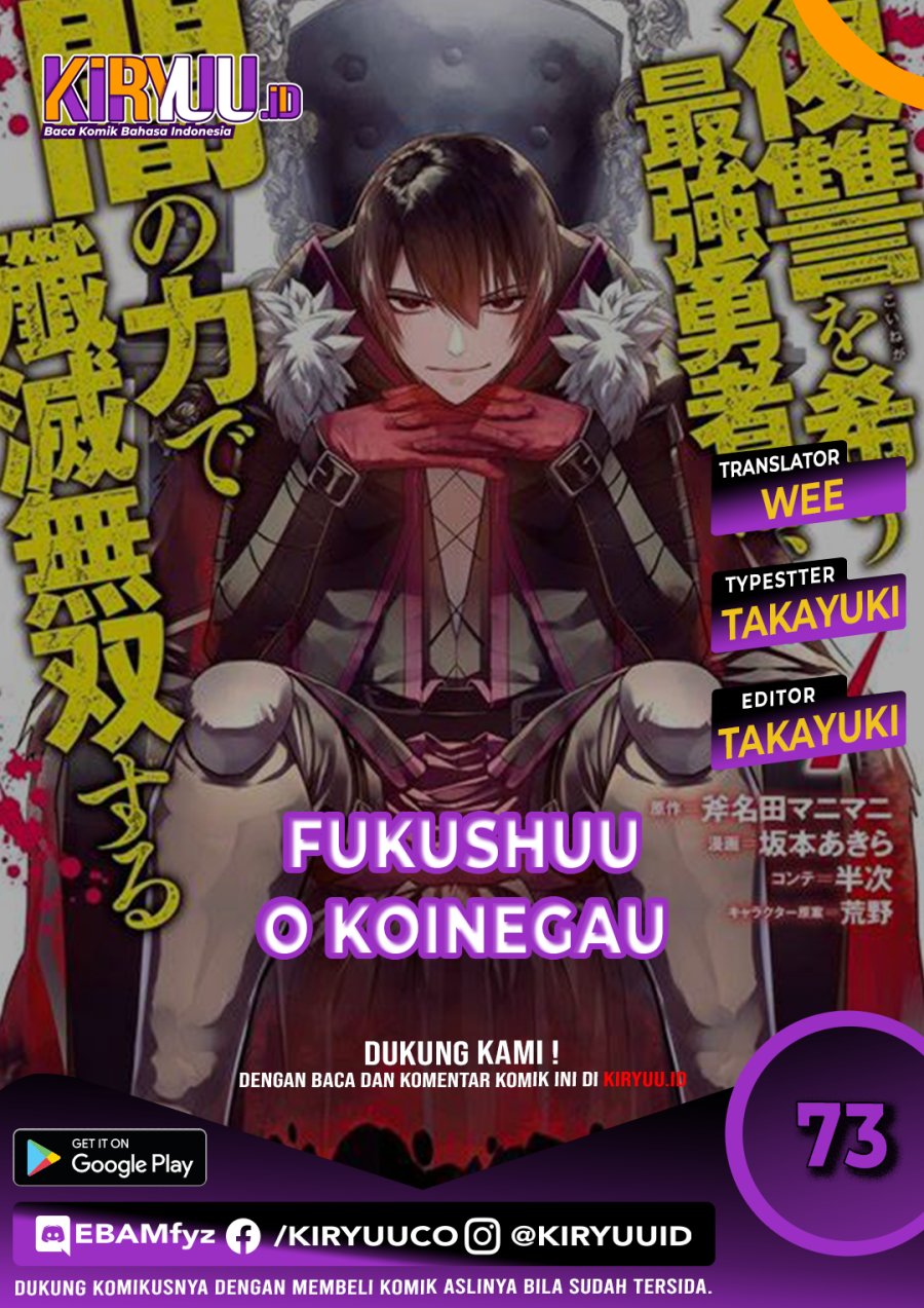 Baca Komik Fukushuu o Koinegau Saikyou Yuusha wa, Yami no Chikara de Senmetsu Musou Suru Chapter 73 Gambar 1