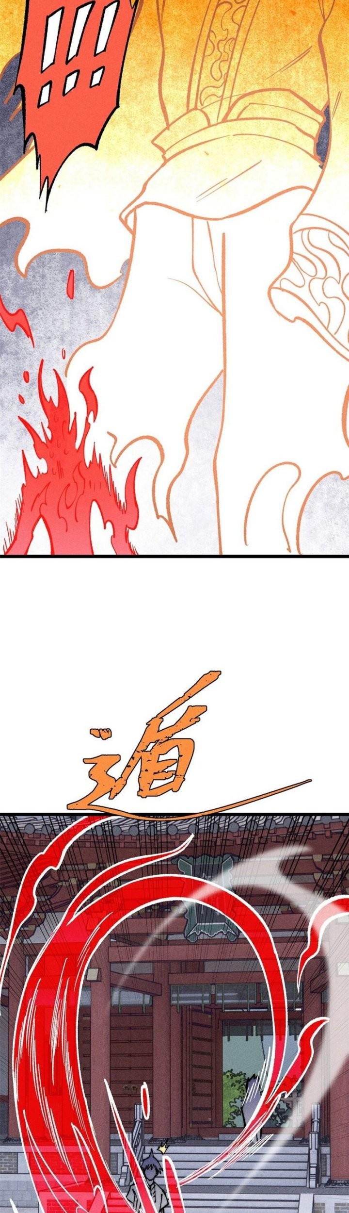 All Hail the Sect Leader Chapter 249 Gambar 39