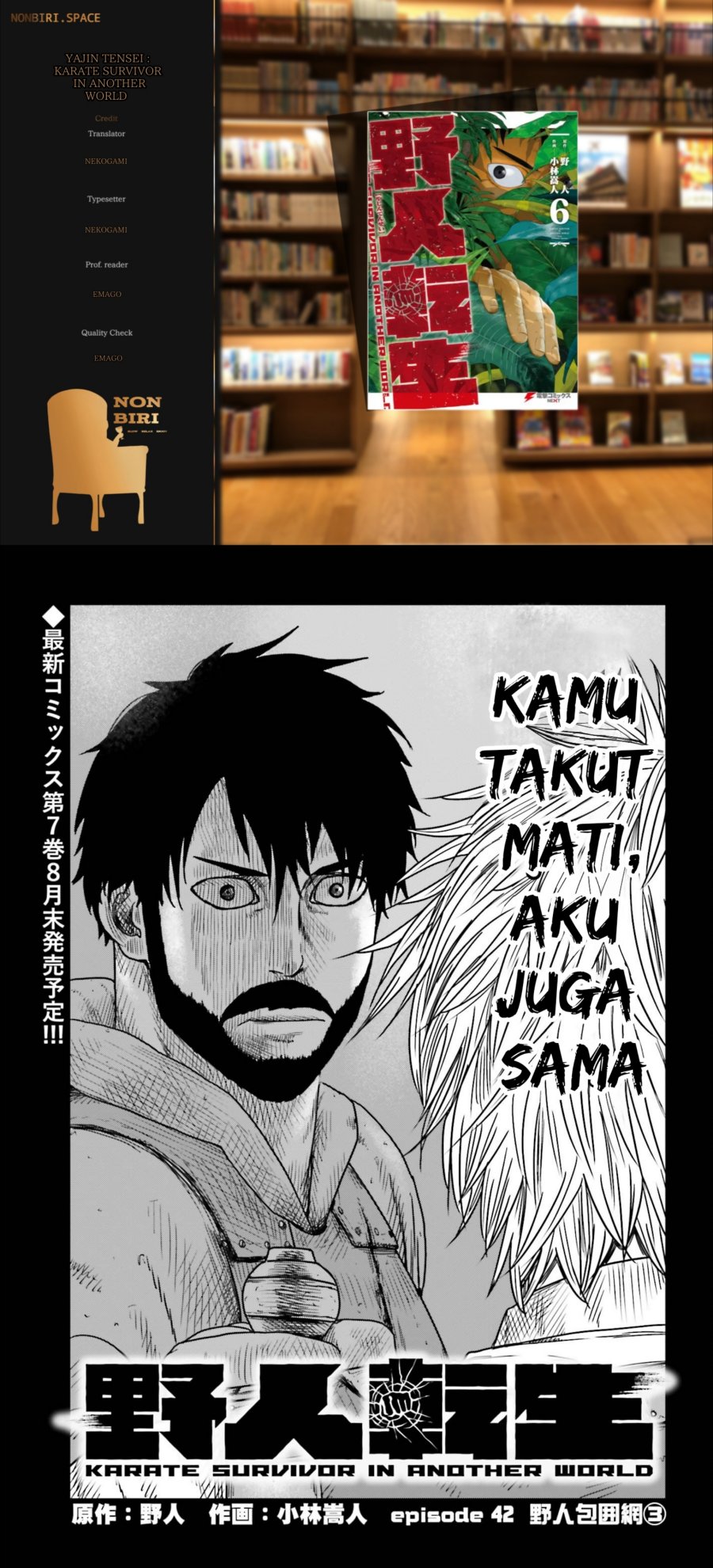 Baca Komik Yajin Tensei: Karate Survivor in Another World Chapter 42 Gambar 1
