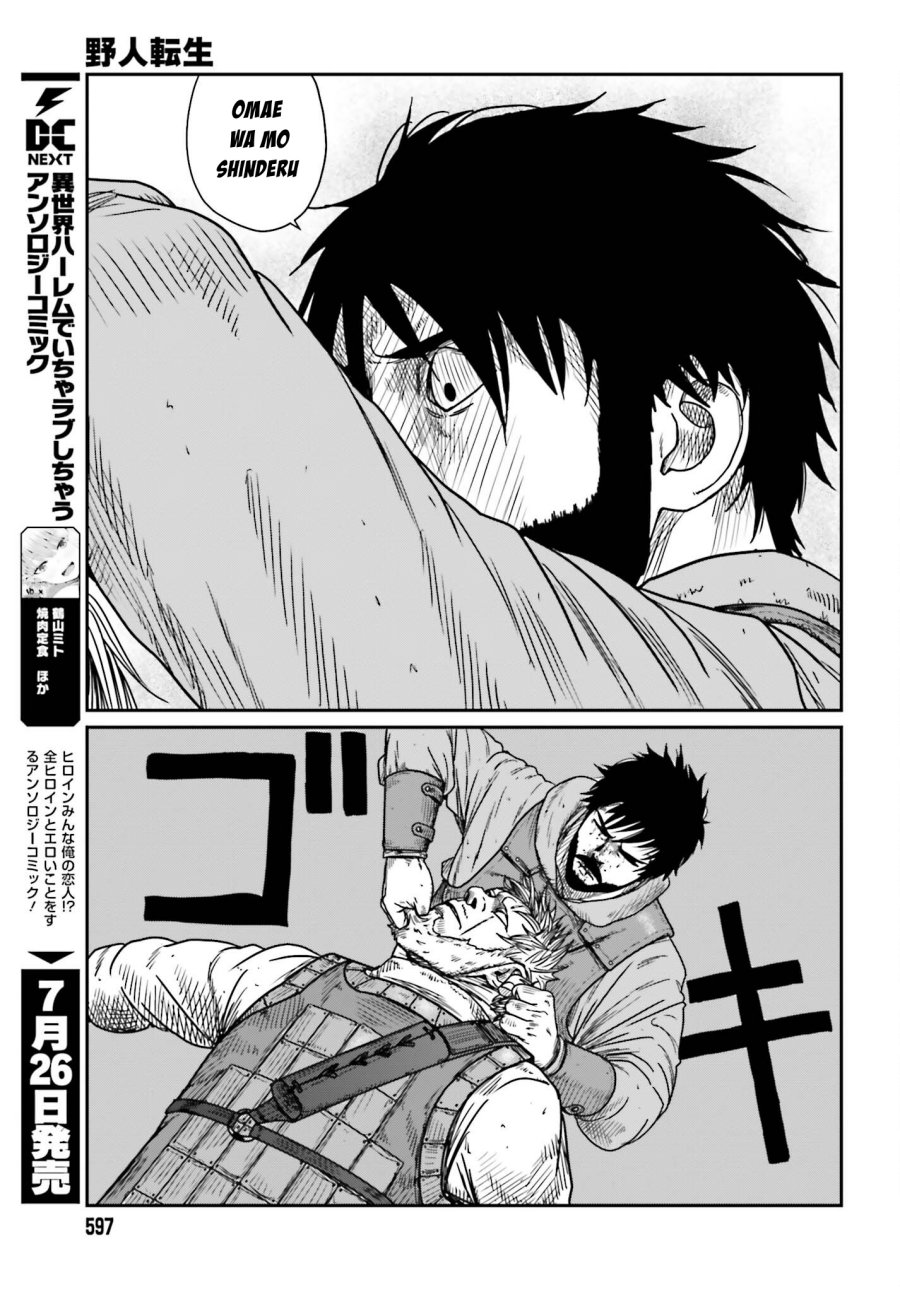 Yajin Tensei: Karate Survivor in Another World Chapter 42 Gambar 9