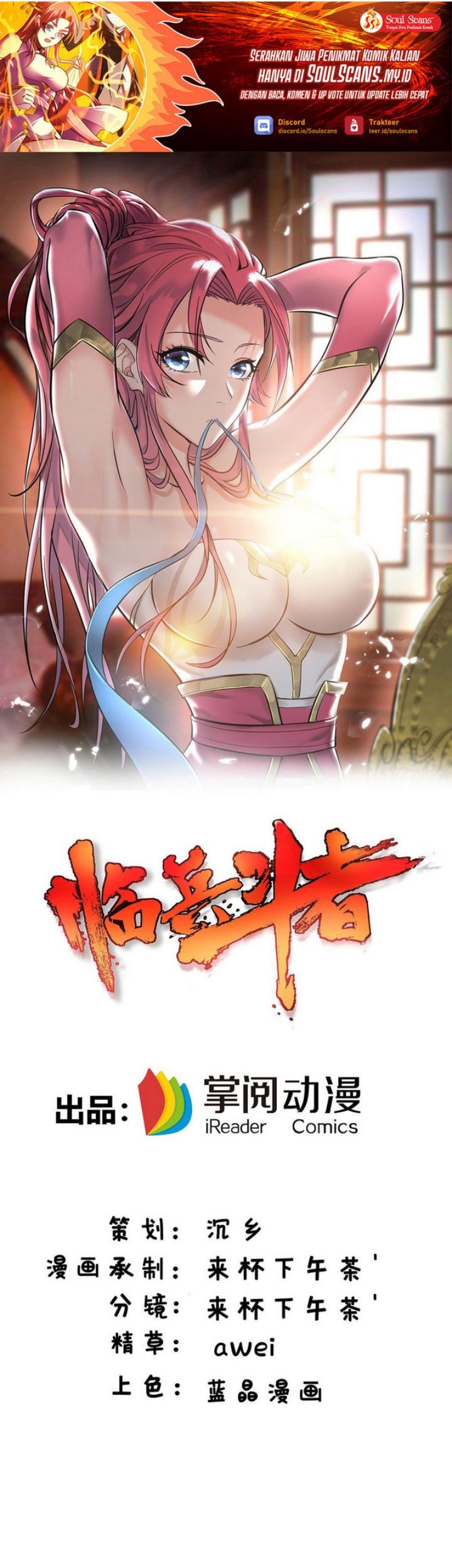 Baca Manhua Lord of Nine Arts Chapter 21 Gambar 2
