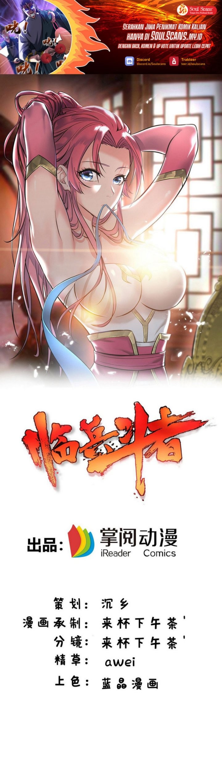 Baca Manhua Lord of Nine Arts Chapter 20 Gambar 2