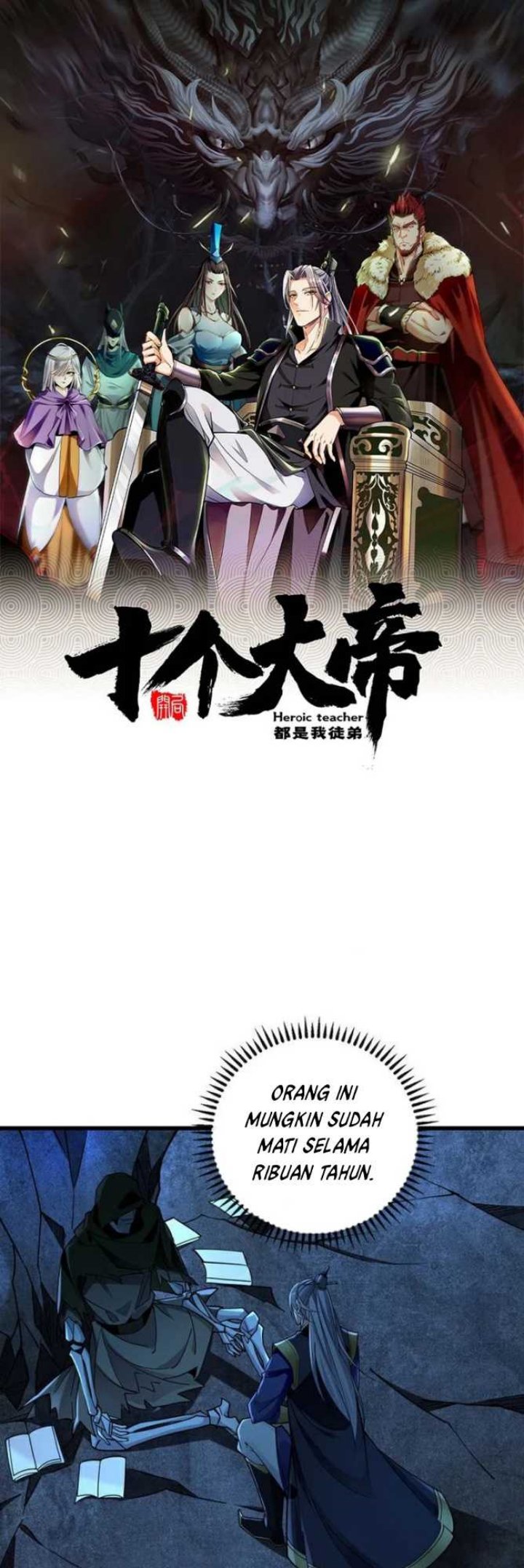 Manhua The Ten Great Emperors Are All My Disciples Chapter 70 gambar nomor 2