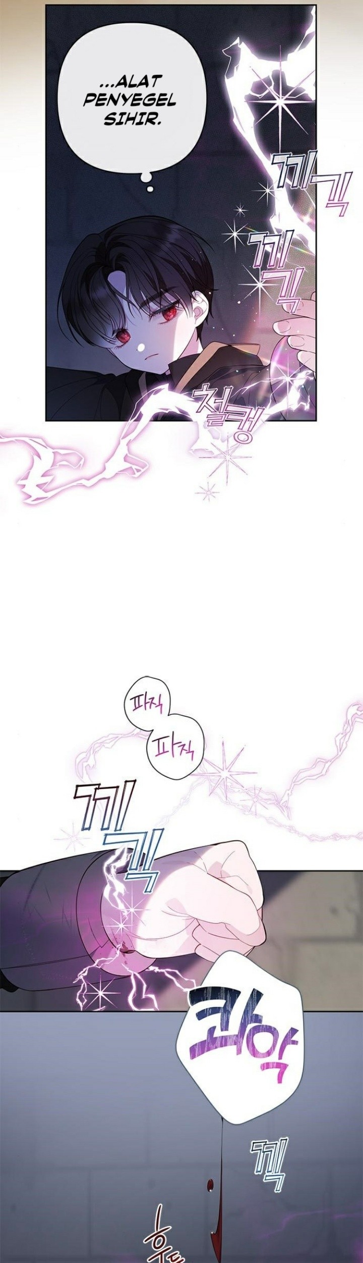 Baby Tyrant Chapter 12 Gambar 28