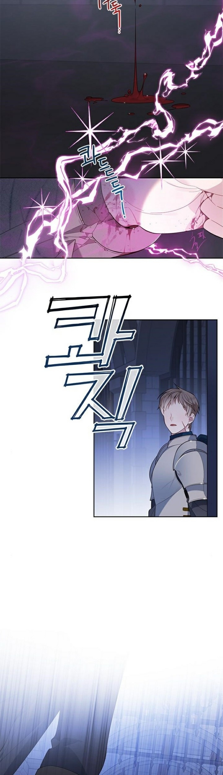 Baby Tyrant Chapter 12 Gambar 29