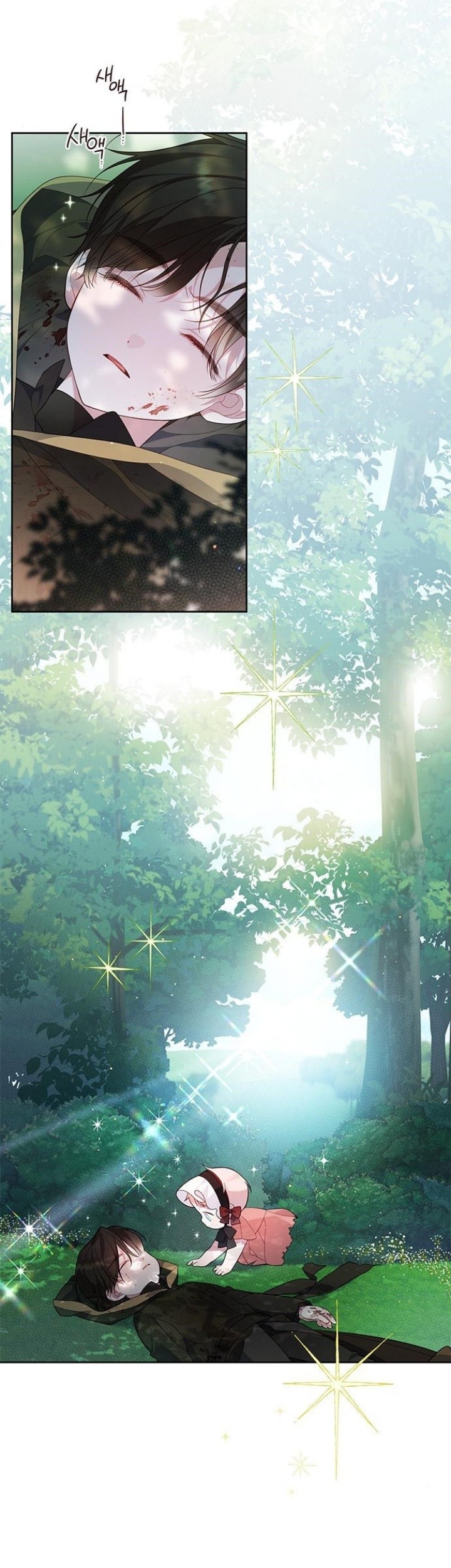 Baby Tyrant Chapter 12 Gambar 5