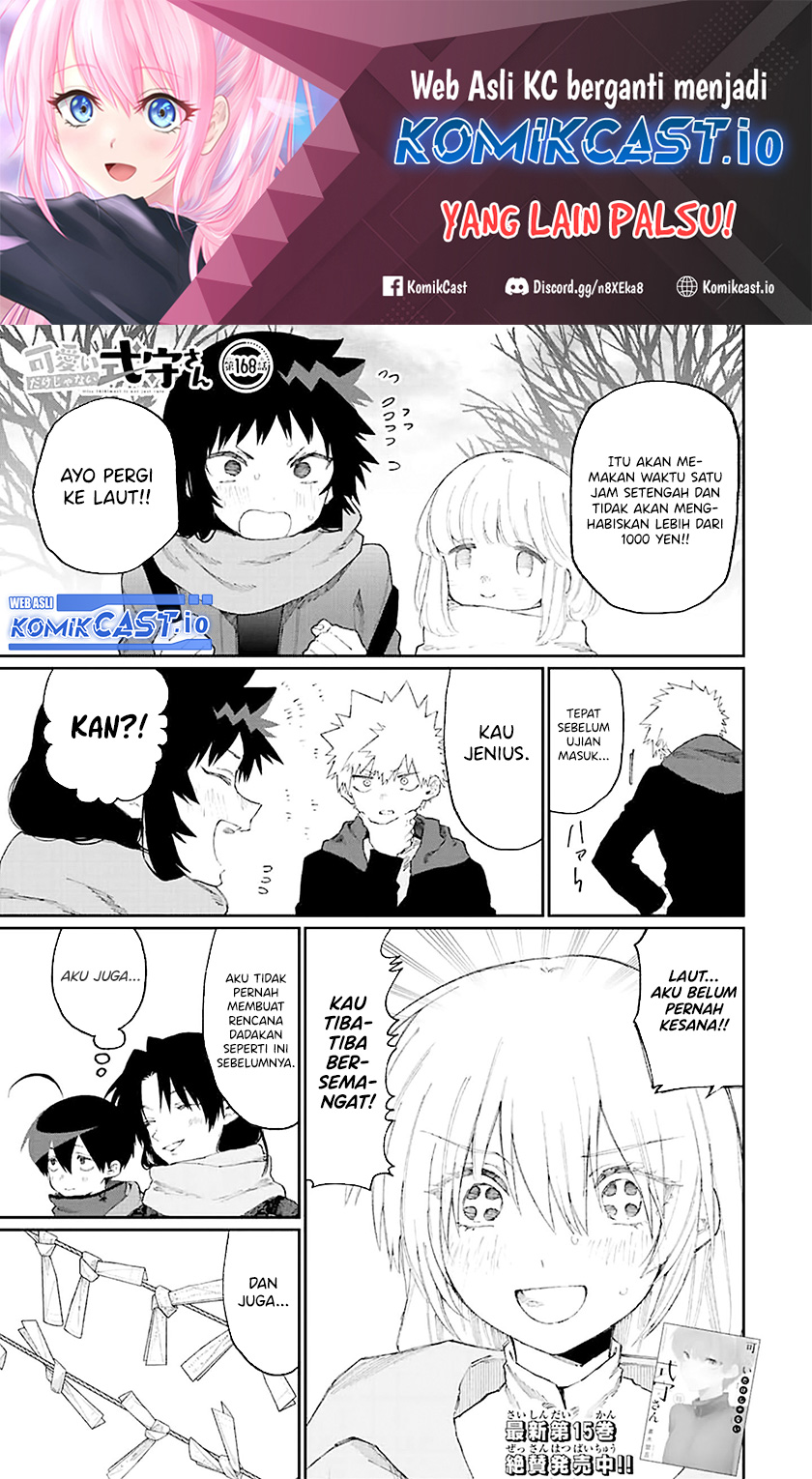 Baca Manga That Girl Is Not Just Cute Chapter 168 Gambar 2