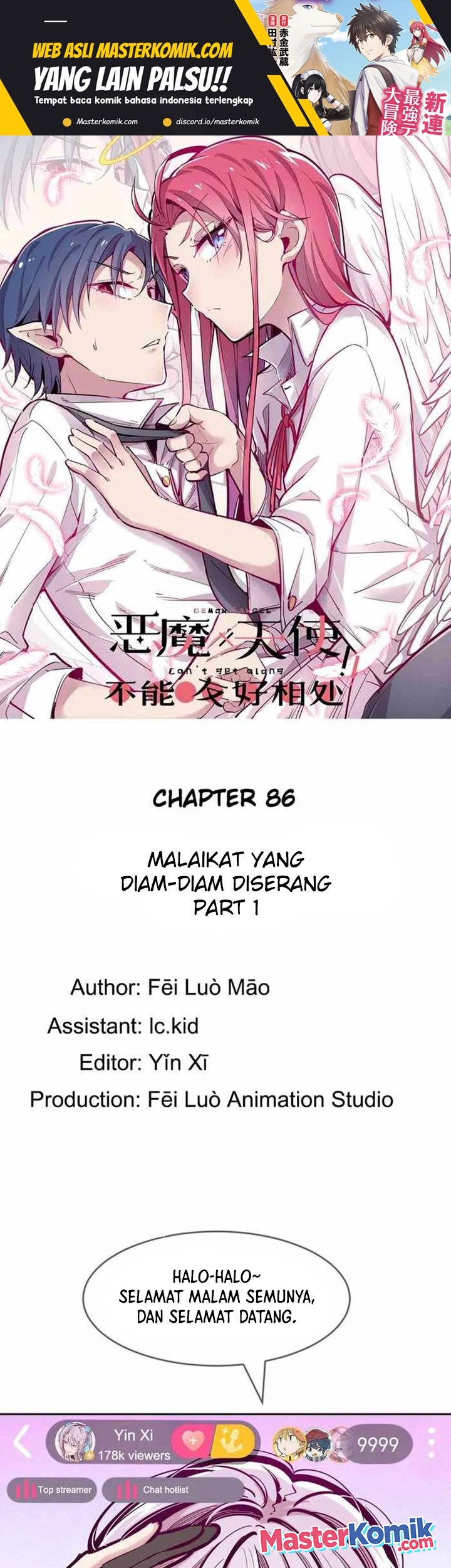 Baca Manhua Demon X Angel, Can’t Get Along! Chapter 86 Gambar 2