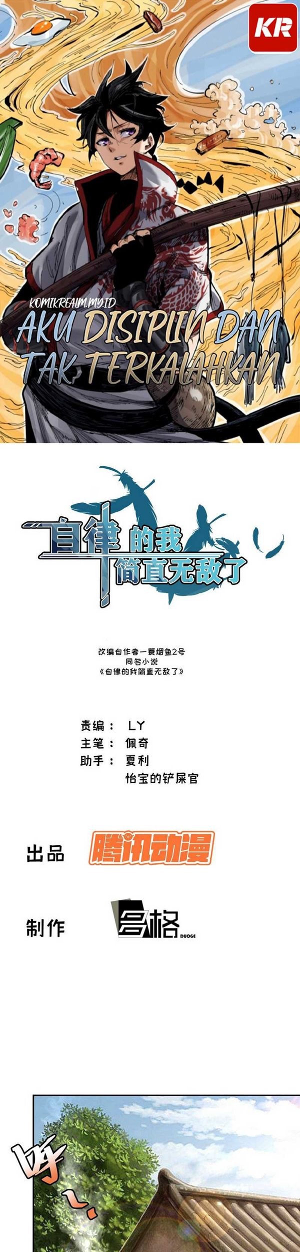 Baca Manhua I am Self-disciplined And Invincible Chapter 09 Gambar 2