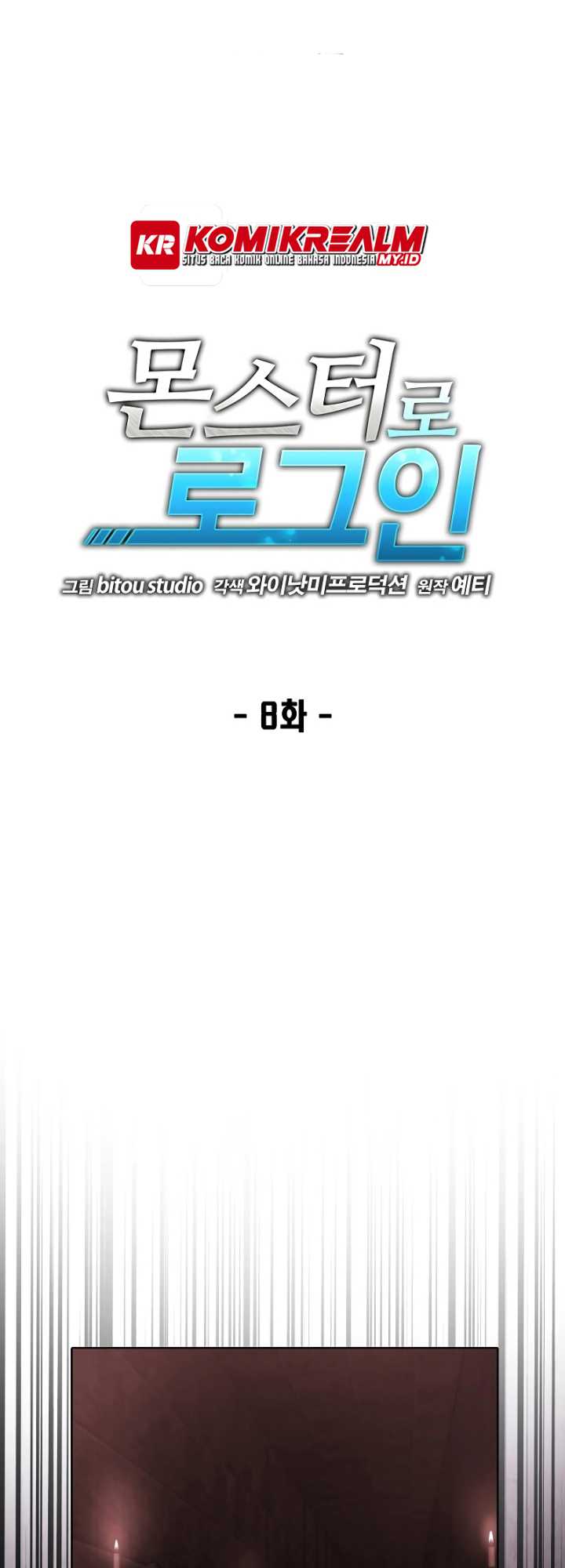 Baca Manhwa Logging in as a Monster Chapter 08 Gambar 2