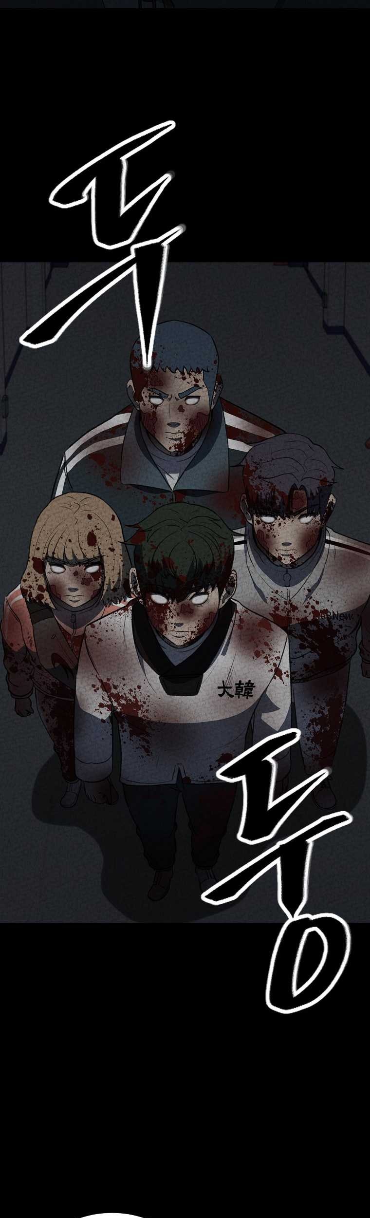 Cruise Chapter 20 Gambar 8