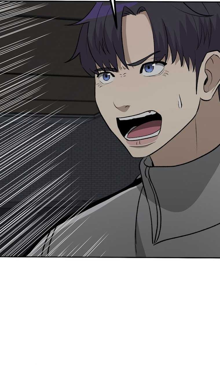 Cruise Chapter 19 Gambar 52