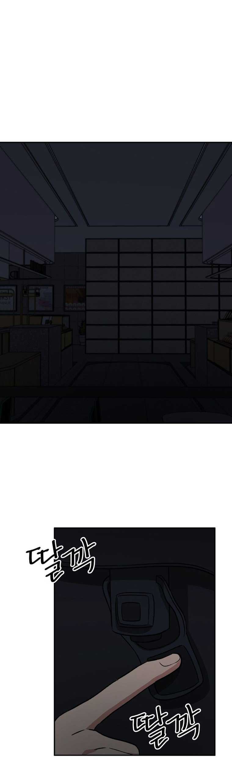 Cruise Chapter 19 Gambar 3