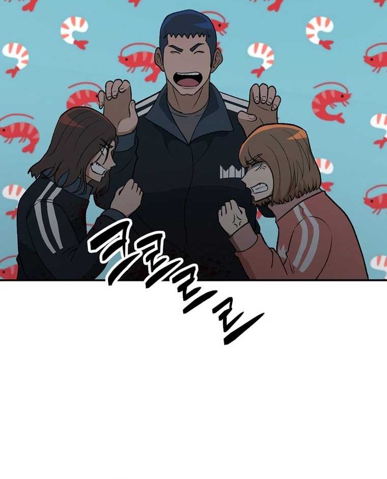 Cruise Chapter 19 Gambar 10