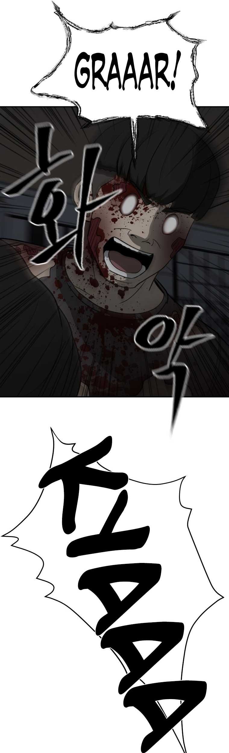 Cruise Chapter 18 Gambar 57