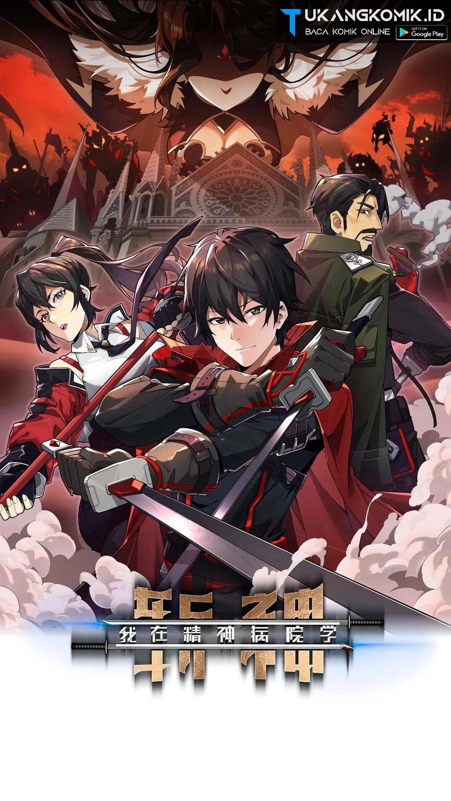 Komik I Learn to Kill Gods in an Asylum Chapter 06 gambar nomor 1