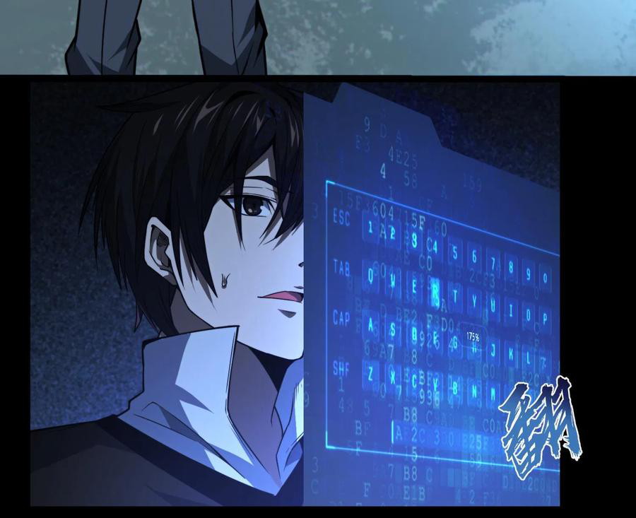 I Learn to Kill Gods in an Asylum Chapter 06 Gambar 20