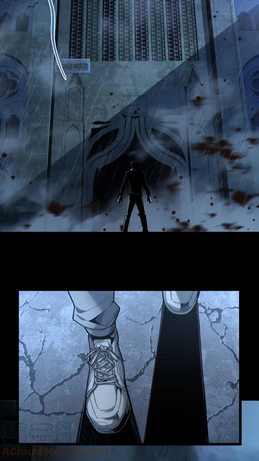 I Learn to Kill Gods in an Asylum Chapter 06 Gambar 3