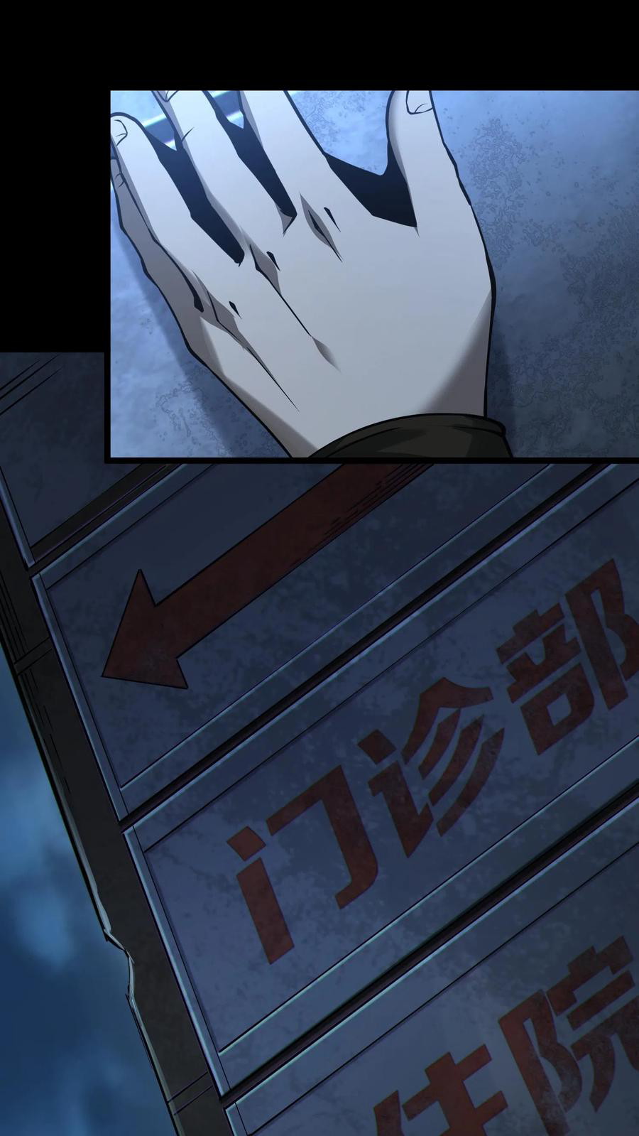 I Learn to Kill Gods in an Asylum Chapter 06 Gambar 6