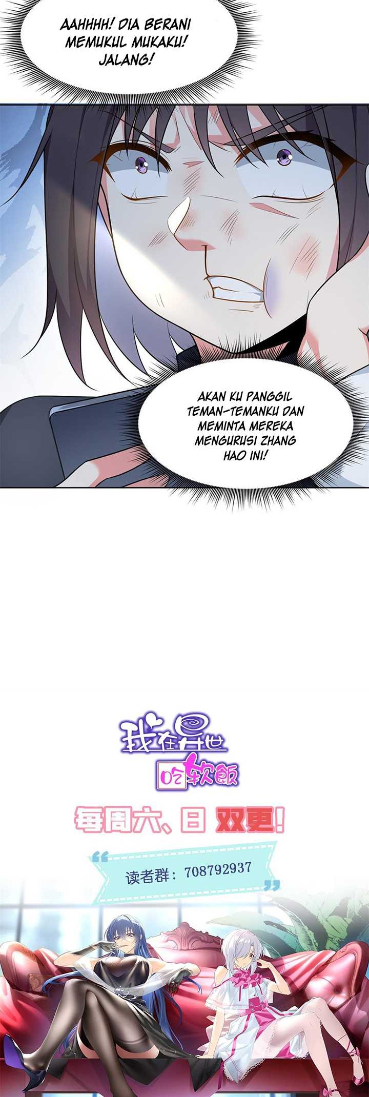 I Eat Soft Rice in Another World Chapter 23 Gambar 19