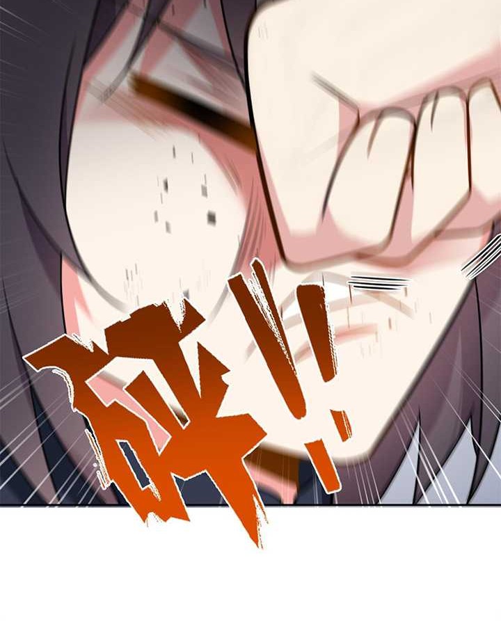 I Eat Soft Rice in Another World Chapter 23 Gambar 15