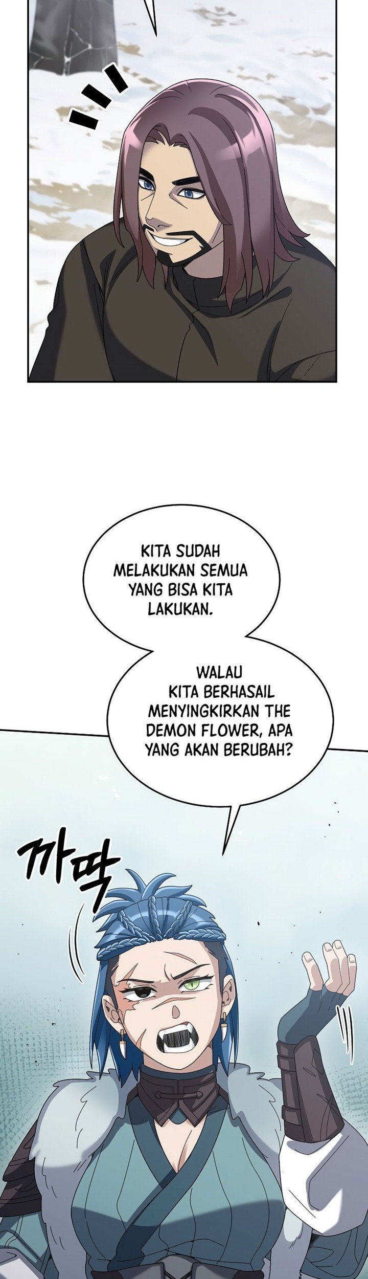 The Newbie Is Too Strong Chapter 62 Gambar 5