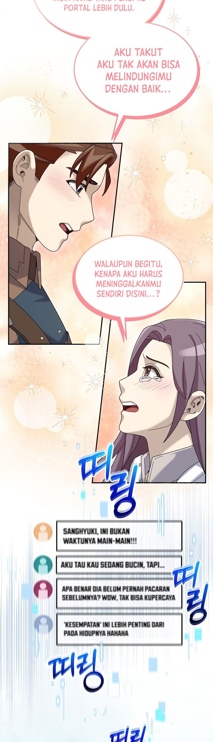 The Newbie Is Too Strong Chapter 62 Gambar 19