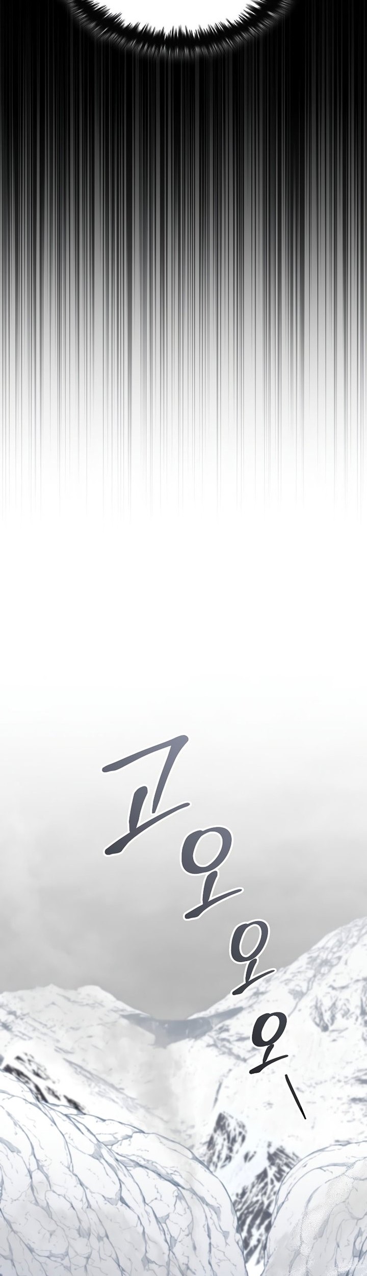 The Newbie Is Too Strong Chapter 62 Gambar 34