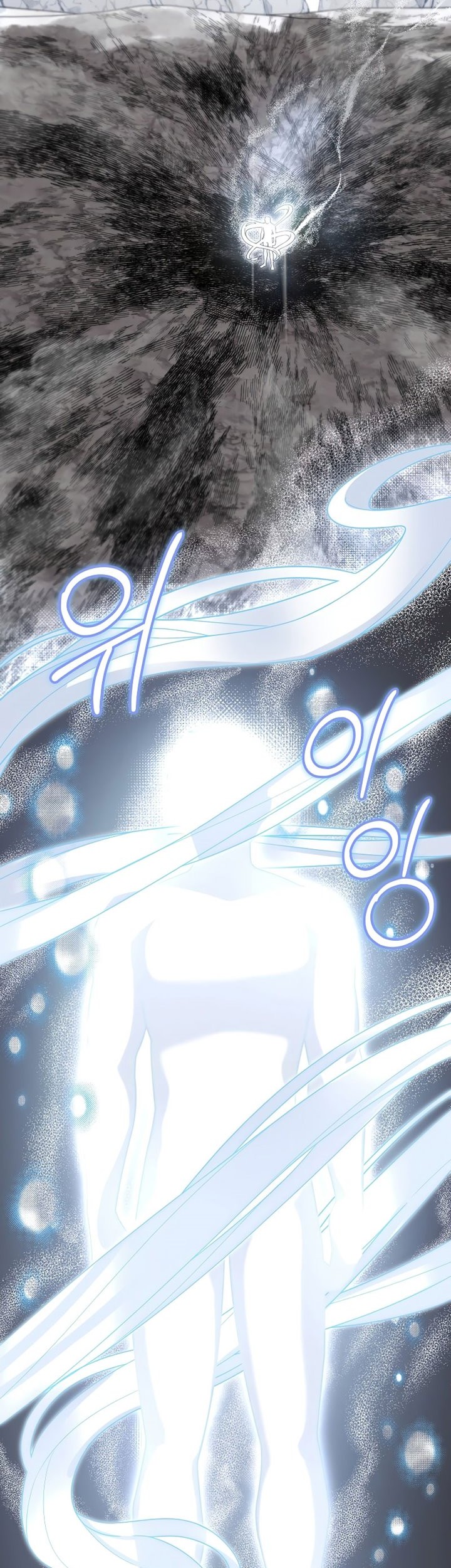 The Newbie Is Too Strong Chapter 62 Gambar 35