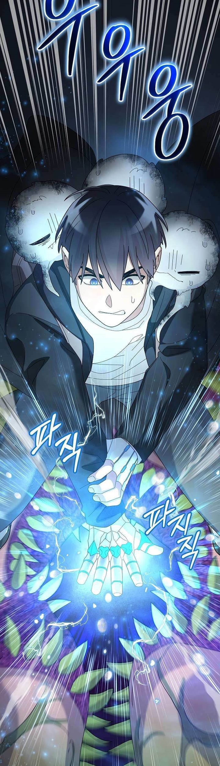 The Newbie Is Too Strong Chapter 61 Gambar 45