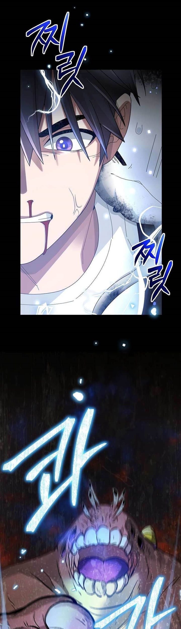 The Newbie Is Too Strong Chapter 61 Gambar 47