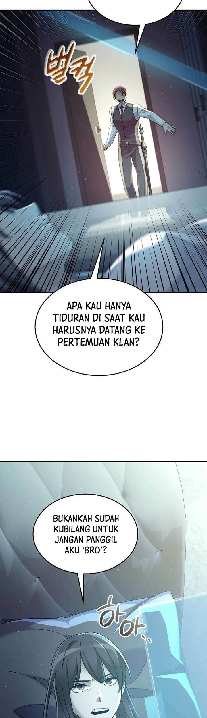 The Newbie Is Too Strong Chapter 61 Gambar 3
