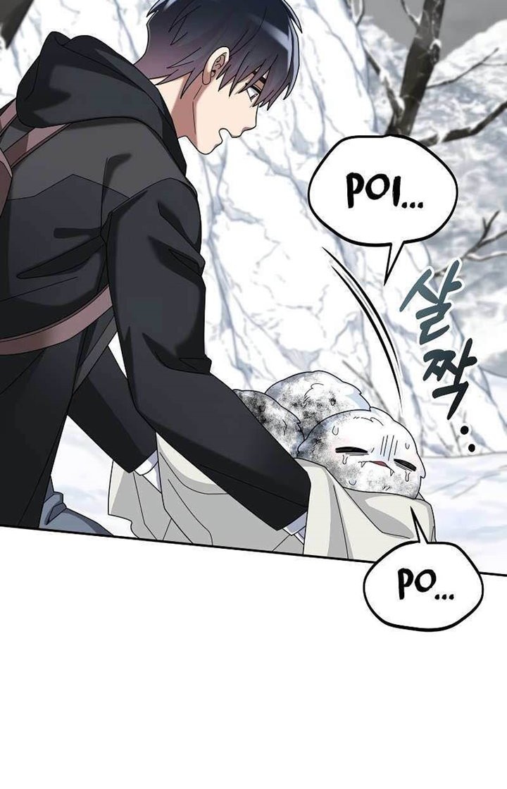 The Newbie Is Too Strong Chapter 61 Gambar 25