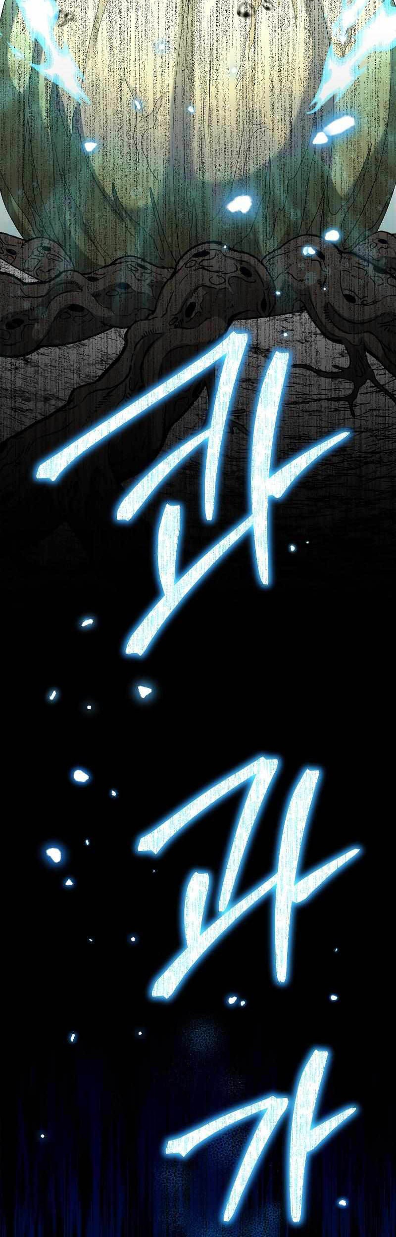 The Newbie Is Too Strong Chapter 60 Gambar 59