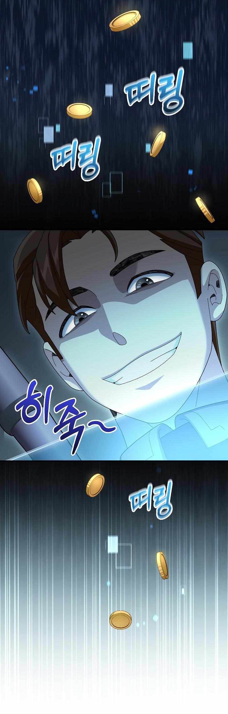 The Newbie Is Too Strong Chapter 60 Gambar 44