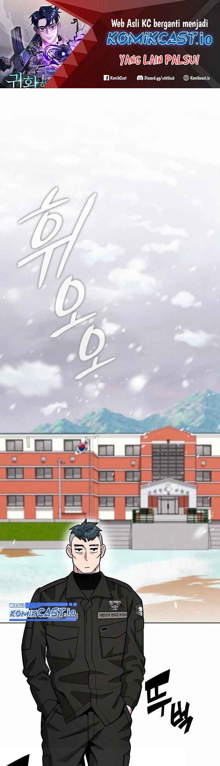 Baca Manhwa The Dark Mage’s Return to Enlistment Chapter 21 Gambar 2