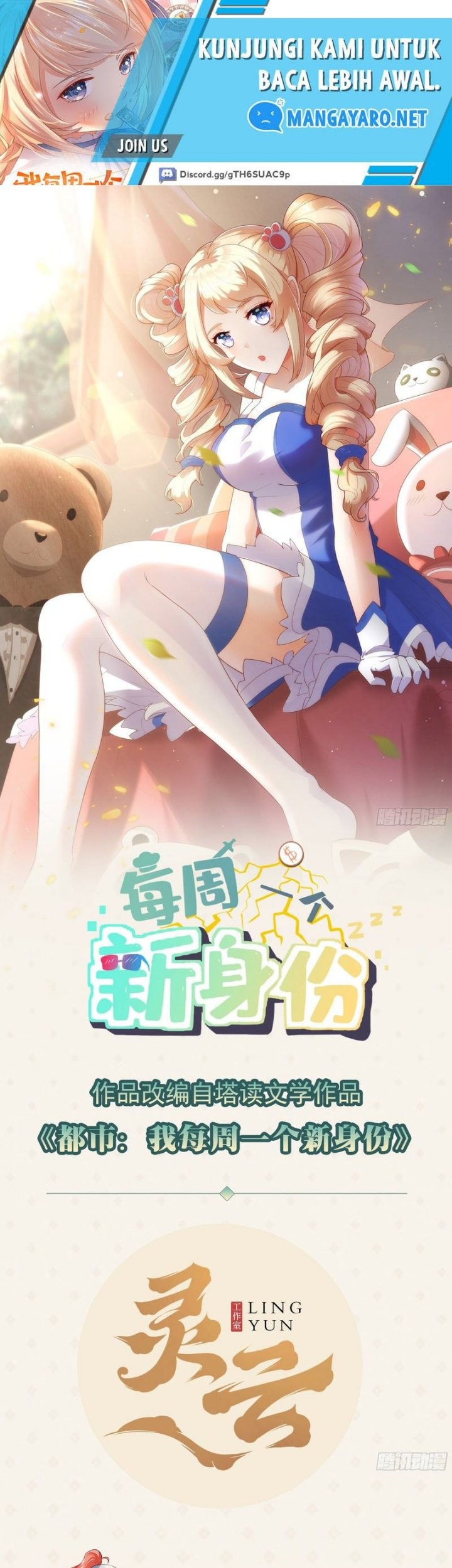Baca Manhua Wo Mei Zhou Yige Xin Shenfen Chapter 75 Gambar 2