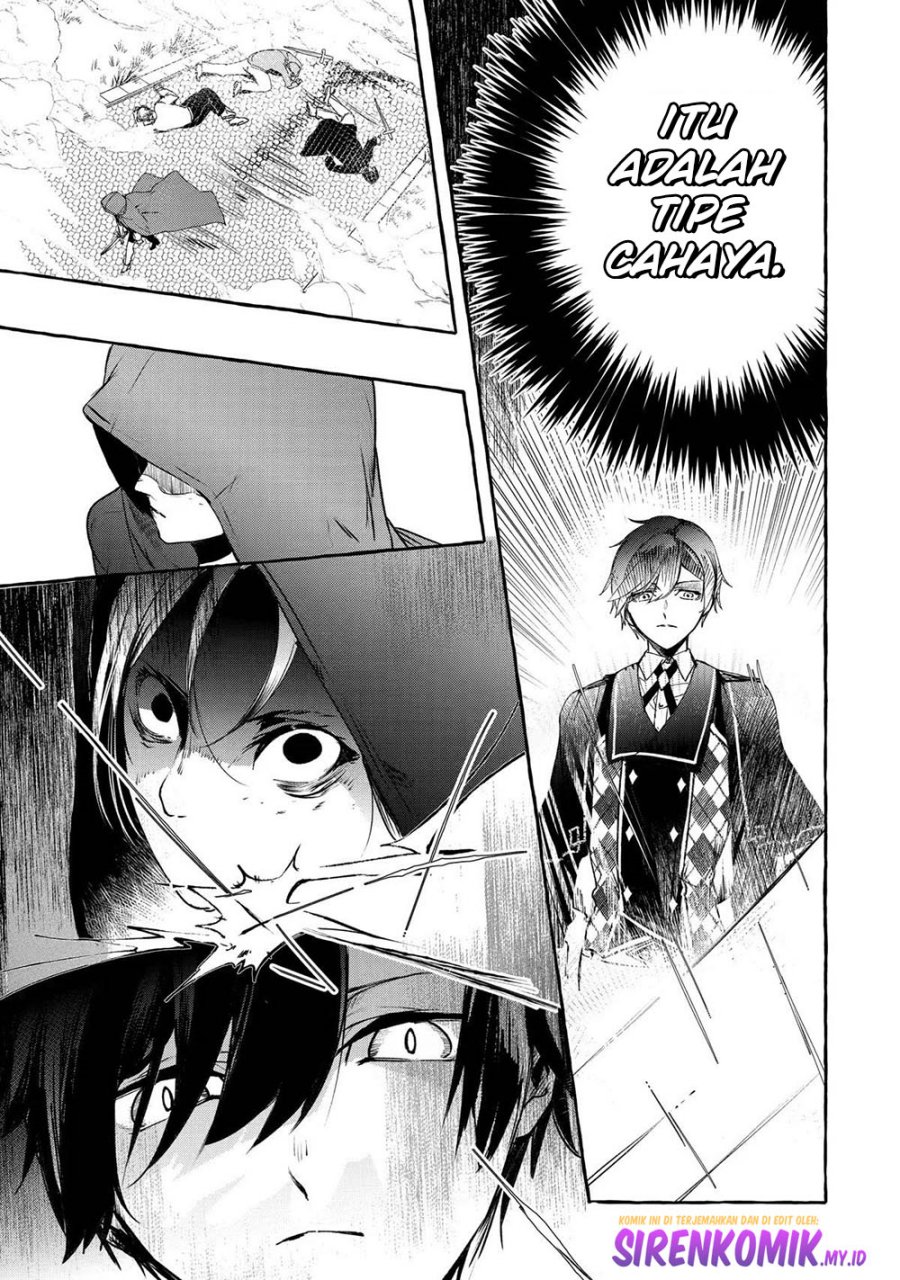 Saikyou Mahoushi no Inton Keikaku: The Alternative Chapter 21 Gambar 14