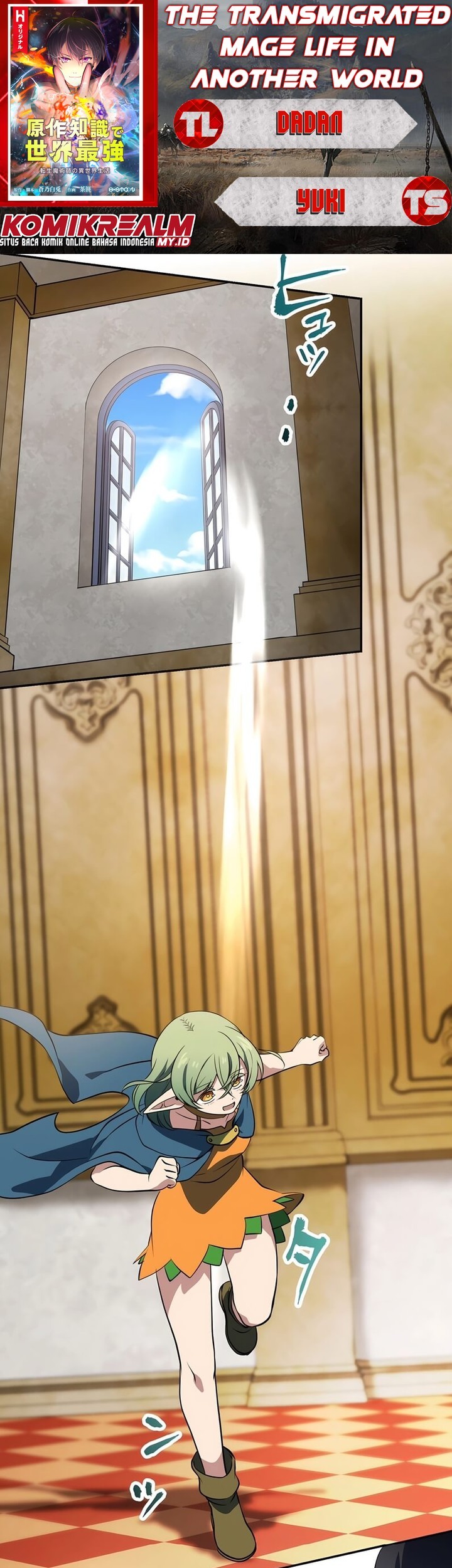 Baca Komik Tensei Majutsushi no Isekai Seikatsu: Gensaku Chishiki de Sekai Saikyou Chapter 24 Gambar 1
