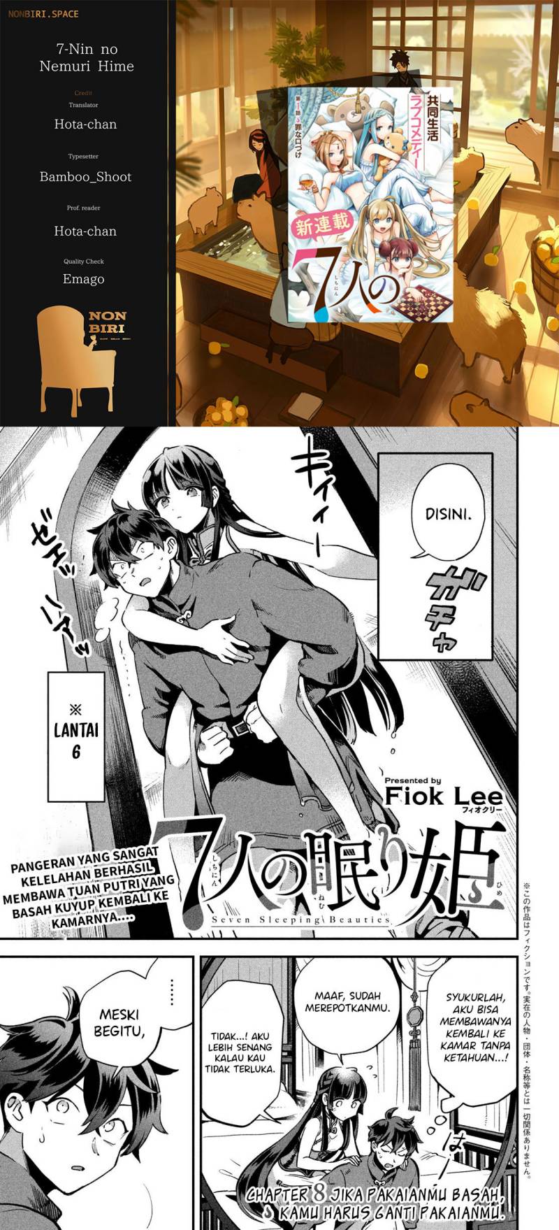 Baca Komik 7-Nin no Nemuri Hime Chapter 08 Gambar 1