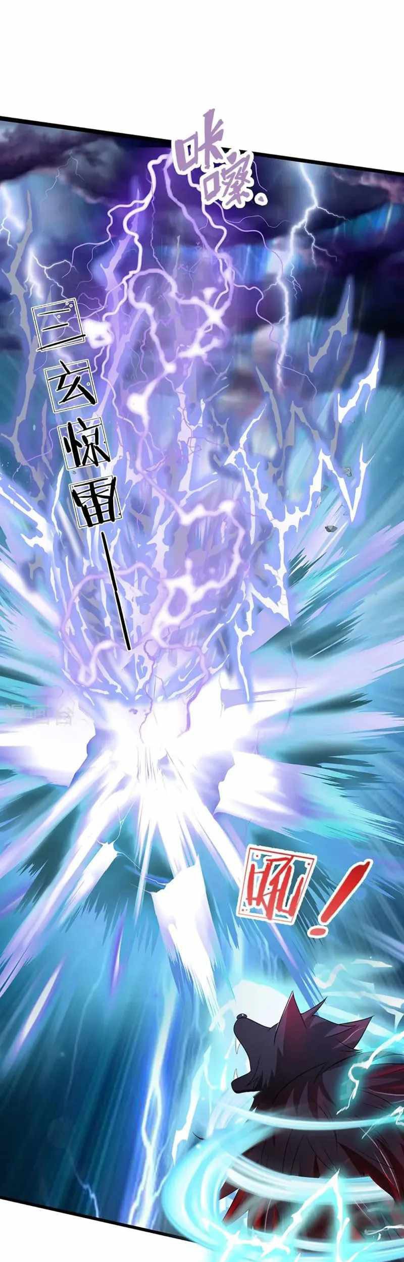 Shenwu Tianzun Chapter 465 Gambar 26