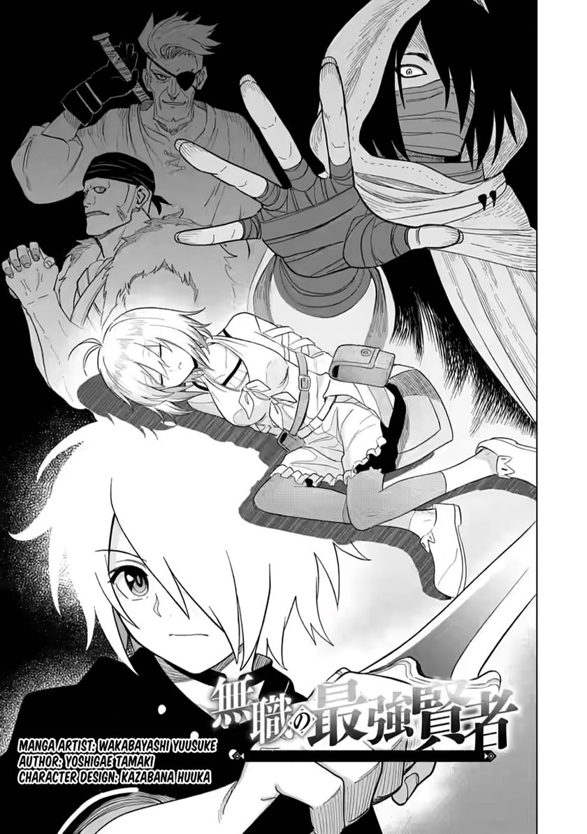 Baca Manga The Strongest Sage Without a Job – I Couldn’t Get a Job and Was Exiled, but With the Knowledge of the Game, I Was the Strongest in the Other World Chapter 05 Gambar 2
