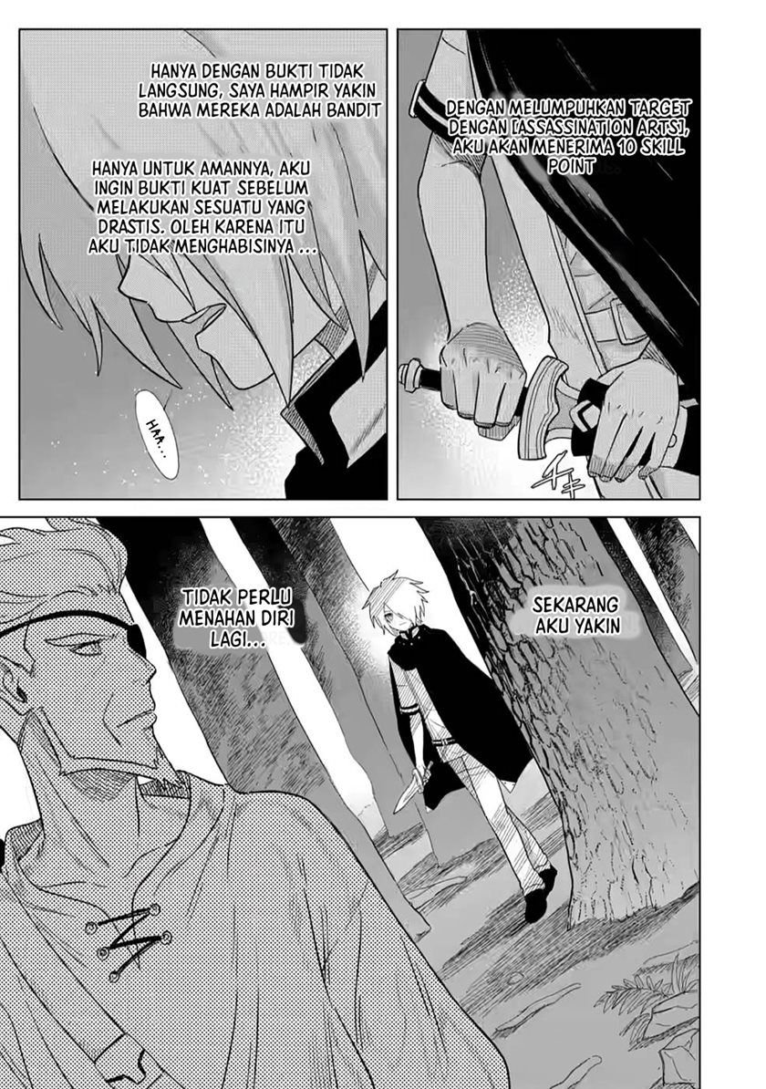 The Strongest Sage Without a Job – I Couldn’t Get a Job and Was Exiled, but With the Knowledge of the Game, I Was the Strongest in the Other World Chapter 05 Gambar 8